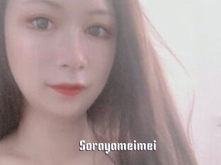 Sorayameimei
