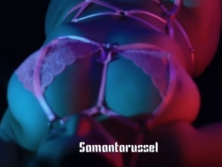 Samantarussel