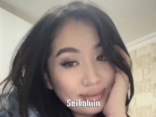 Seikoluin