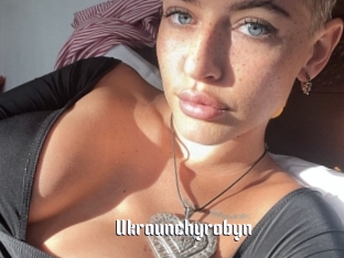 Ukraunchyrobyn